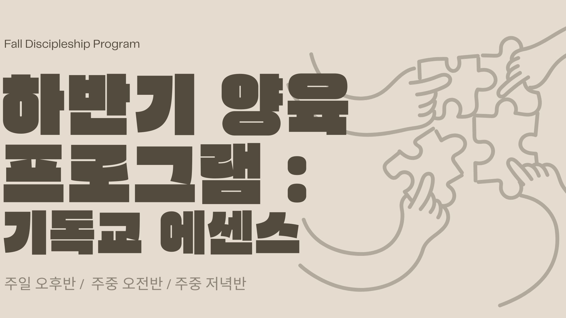 KakaoTalk_20260801_002301802