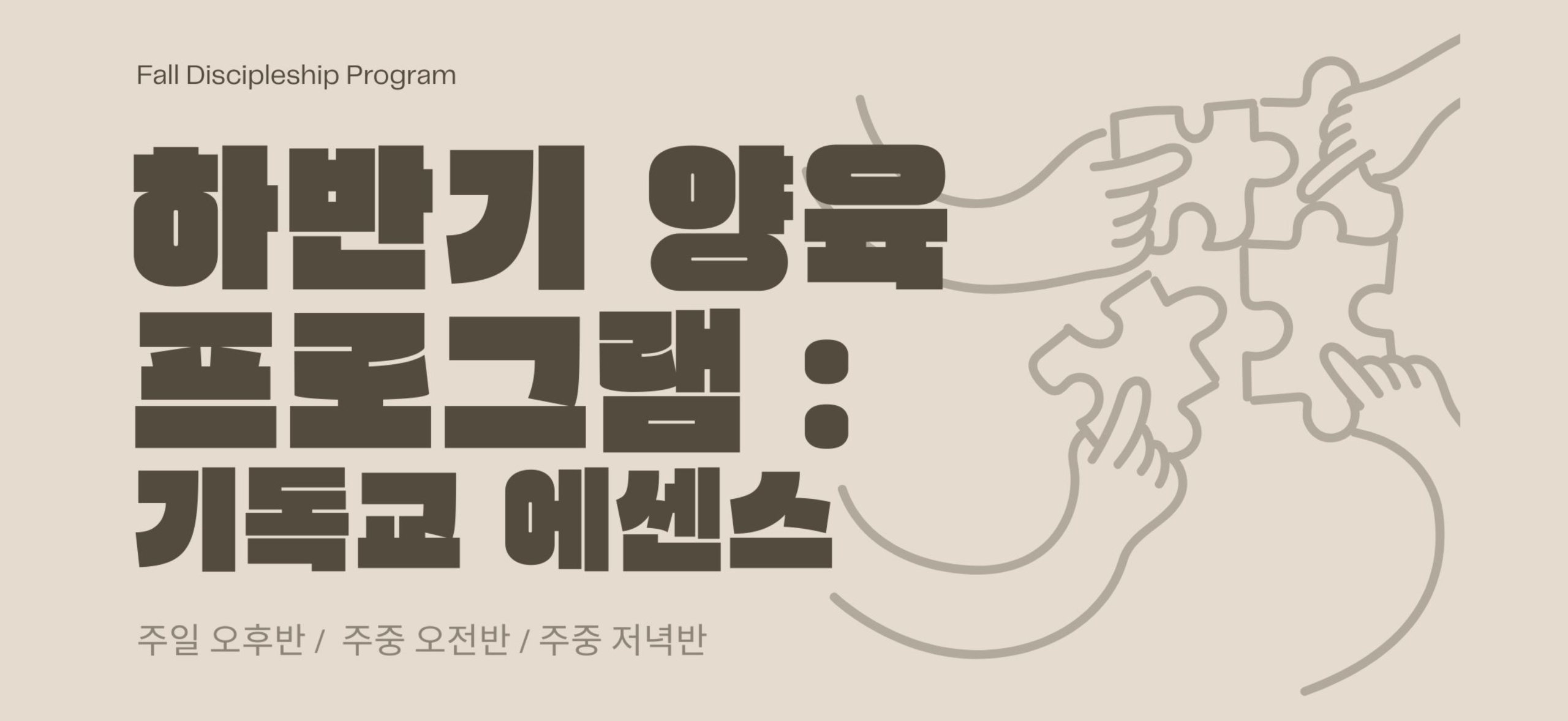 KakaoTalk_20260926_180450339